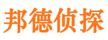 武冈情人调查